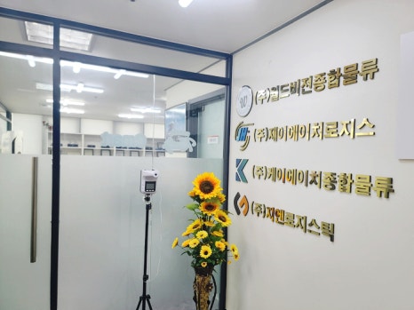 빙그레운수 이미지