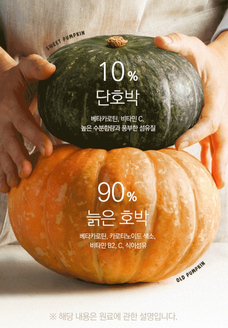 호박몰 이미지