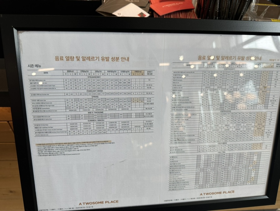 대명할인마트 이미지
