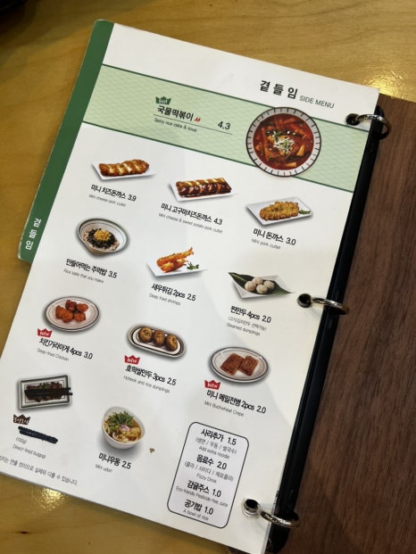 국수나무 완도점 이미지