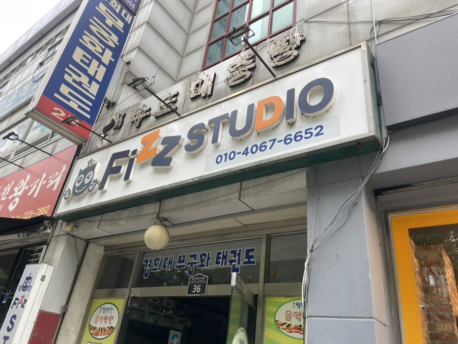 피즈스튜디오 이미지