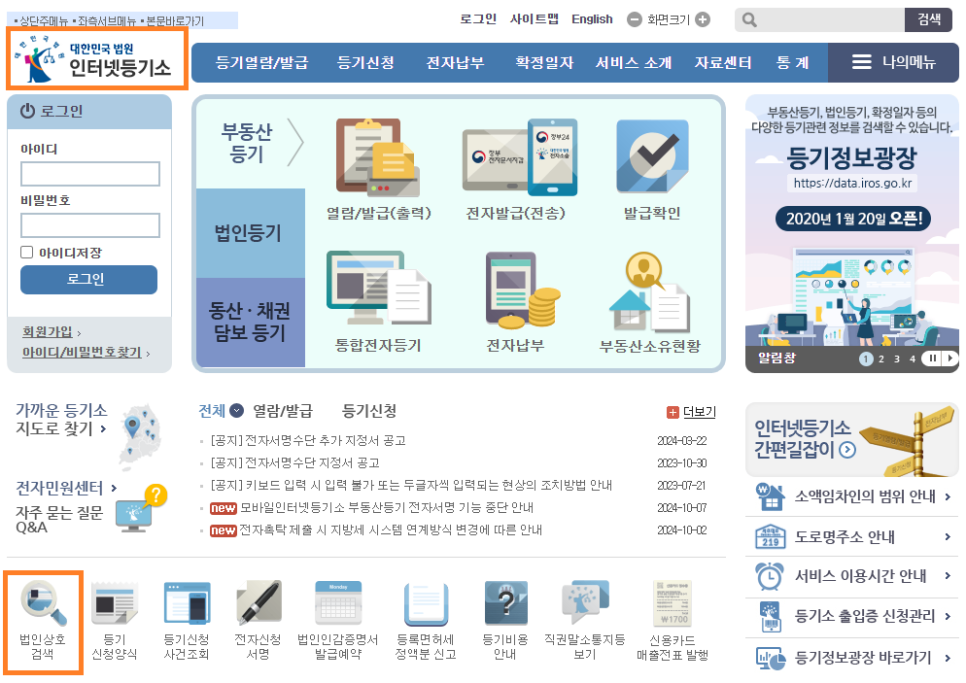 르엔세무회계 이미지