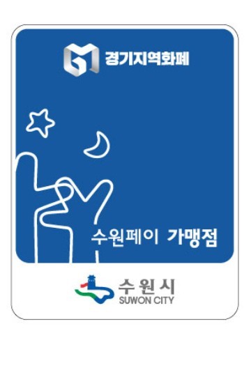 신한크린 이미지
