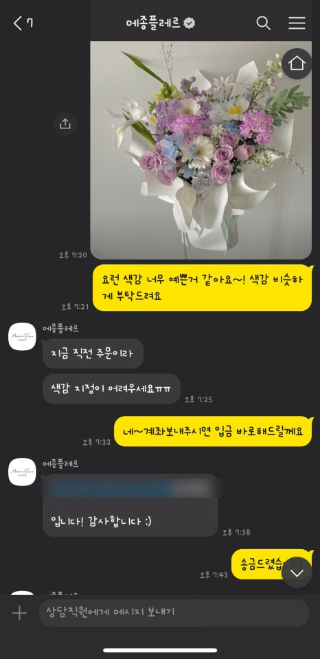 메종플레르 이미지