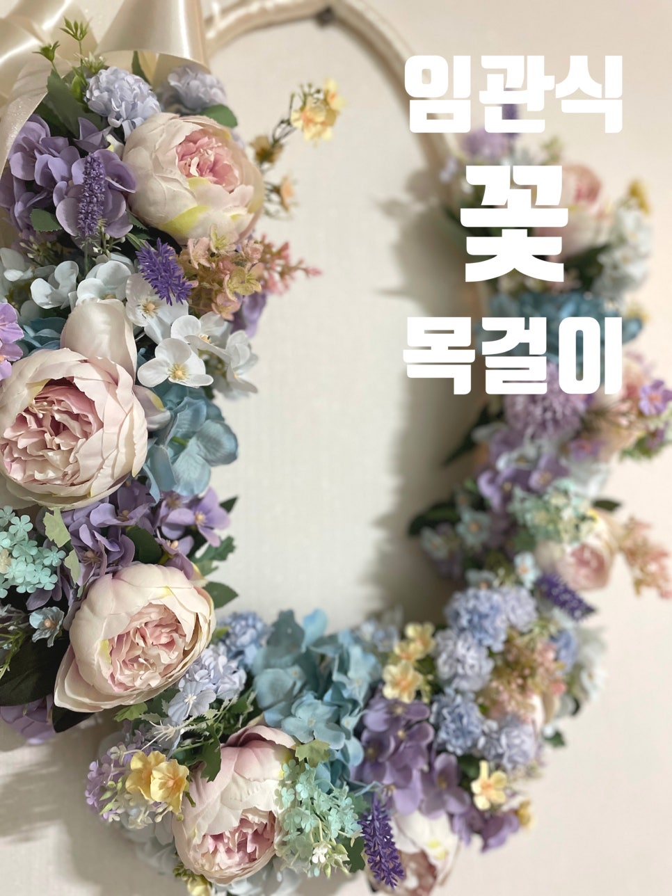 퀸즈빌플라워 이미지
