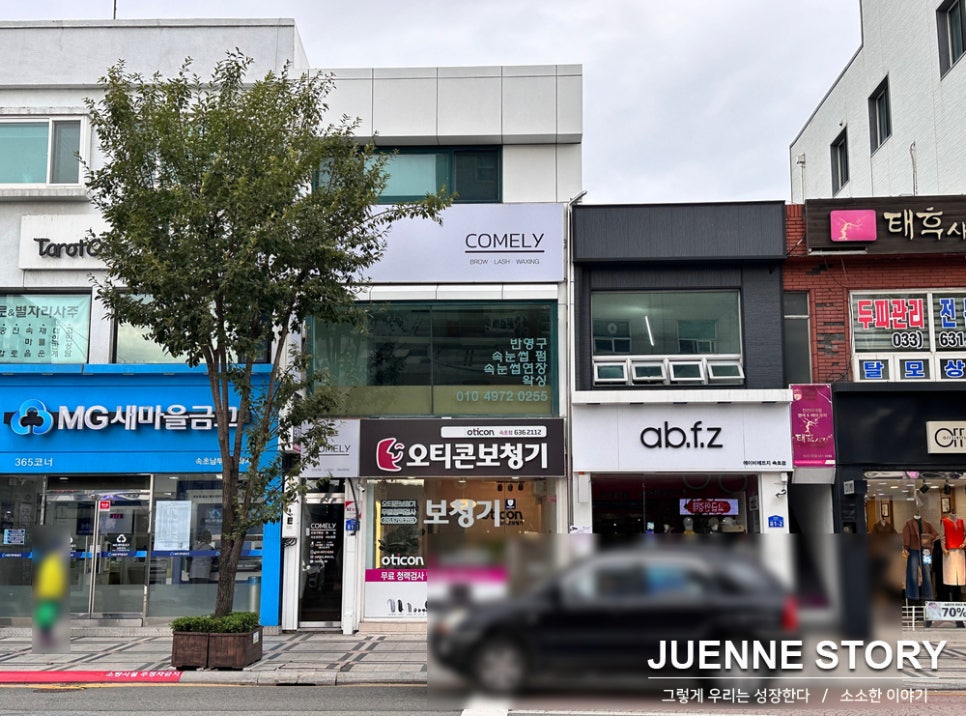 태후사랑헤어샵 이미지