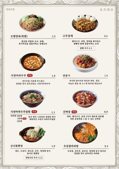 양옥 이미지