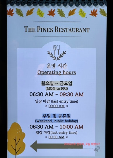 베스트웨스턴플러스전주호텔 더파인즈 이미지