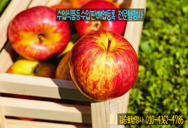 이수식품(주) 이미지