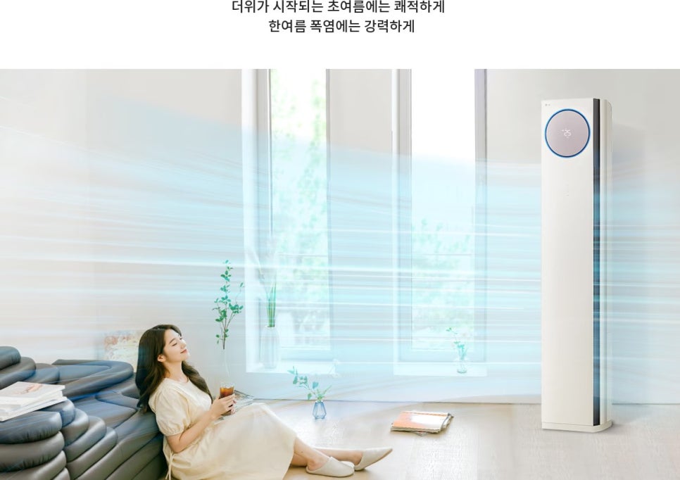 사계절에어컨 이미지