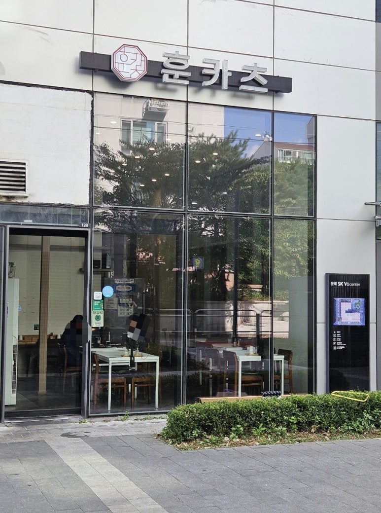 훈카츠 이미지