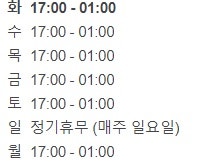 마왕족발 옥동점 이미지