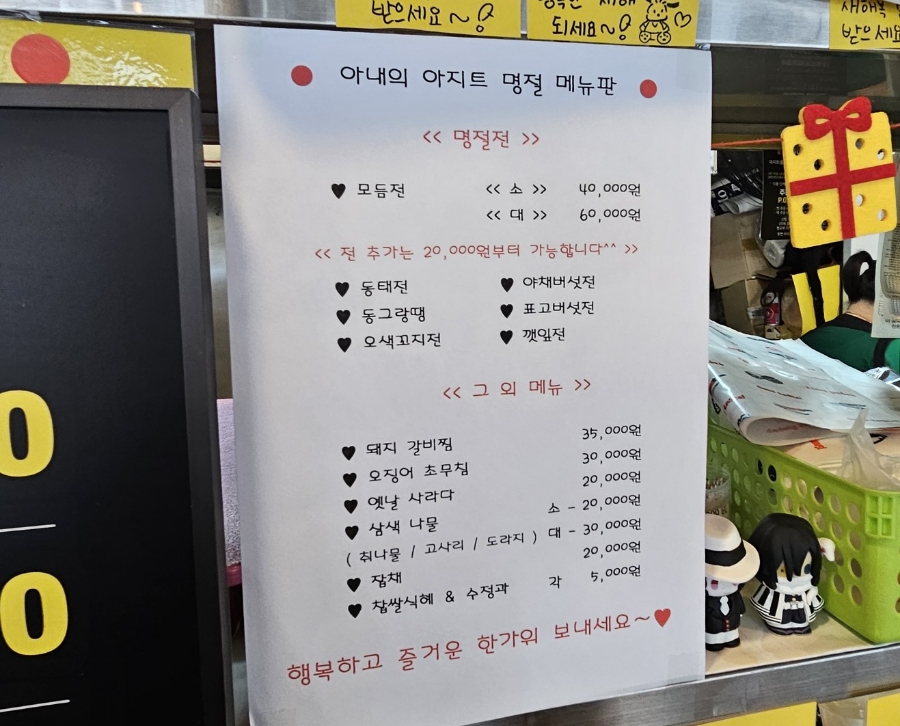 아내의아지트 이미지