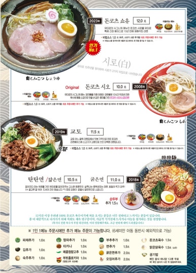 유타로 이미지