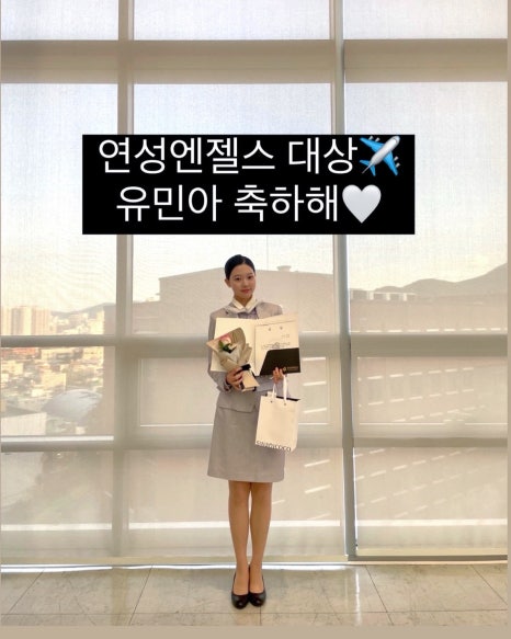 크루쓰승무원학원 이미지