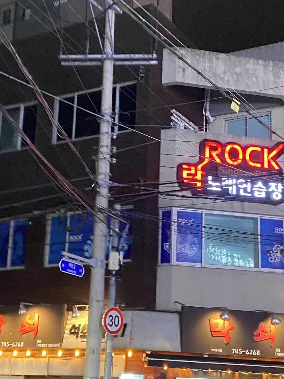 하트노래연습장 이미지