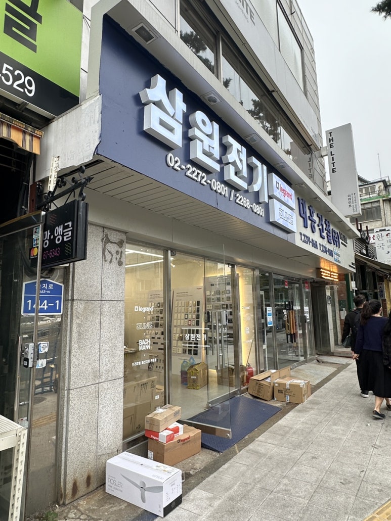 삼원전기 이미지