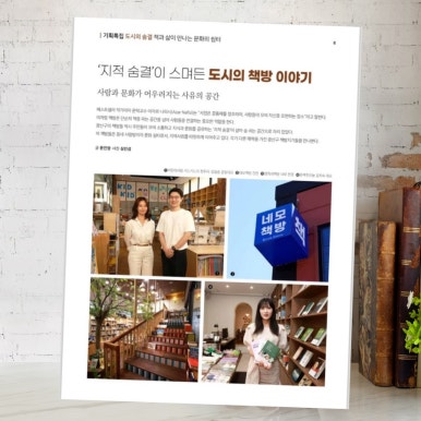 삼보서점 이미지