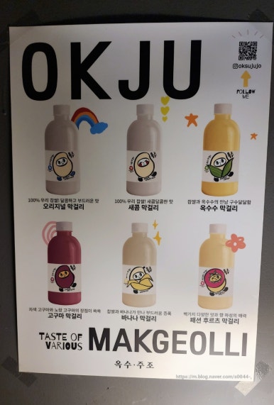 주술곳간 이미지