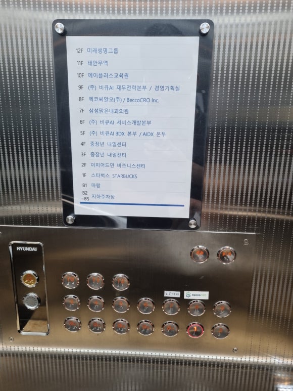 삼성맑은내과의원 이미지