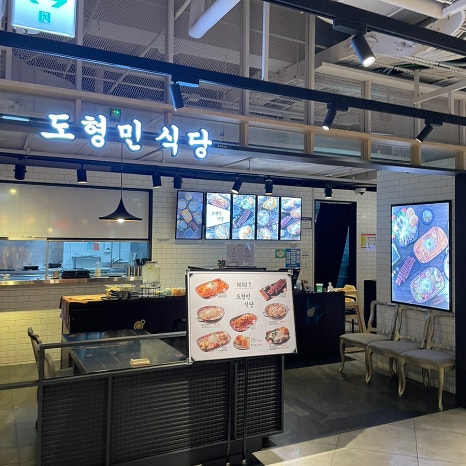 스타벅스신세계마산점 이미지