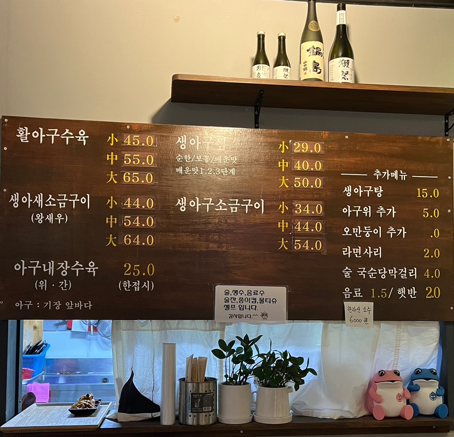 정가네 찜하는포차 이미지