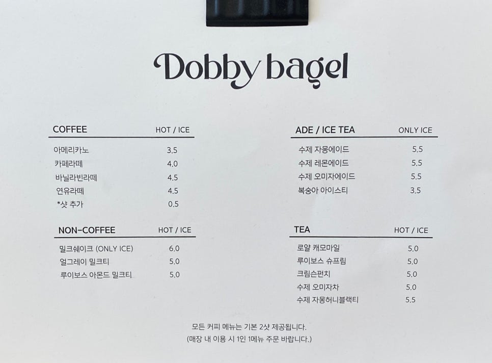 안동카페 이미지