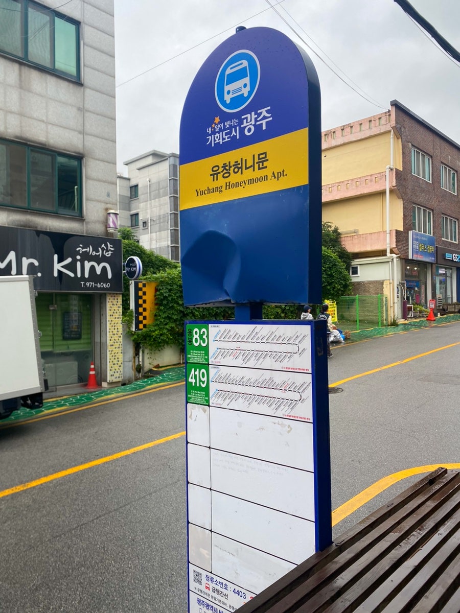 유커피 이미지