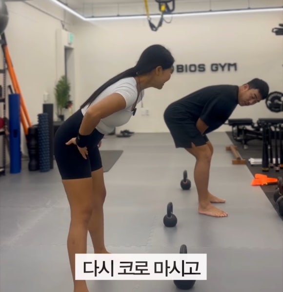 비오스짐 이미지