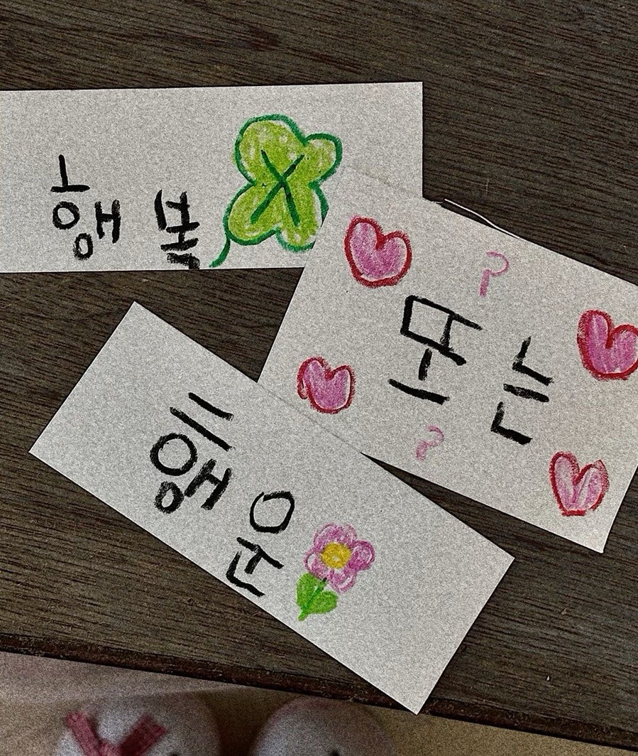럽잇 이미지