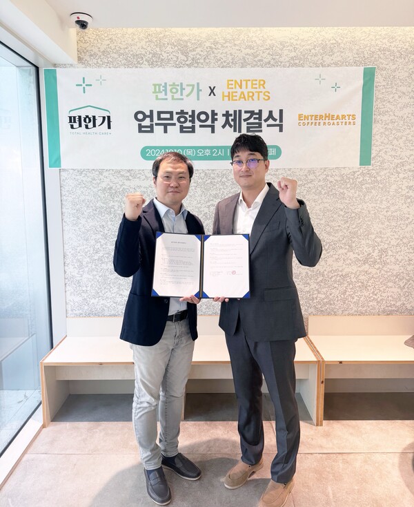 엔터하츠 이미지