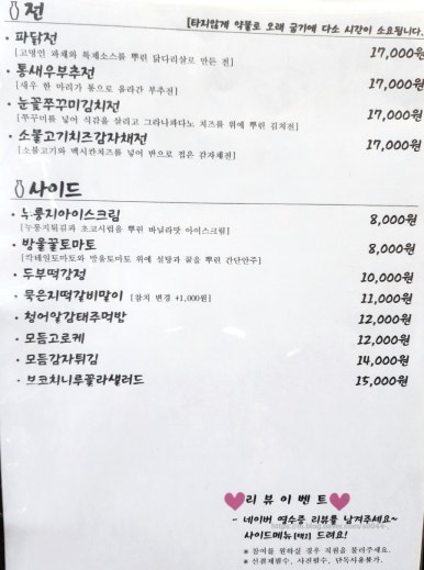 주술곳간 이미지