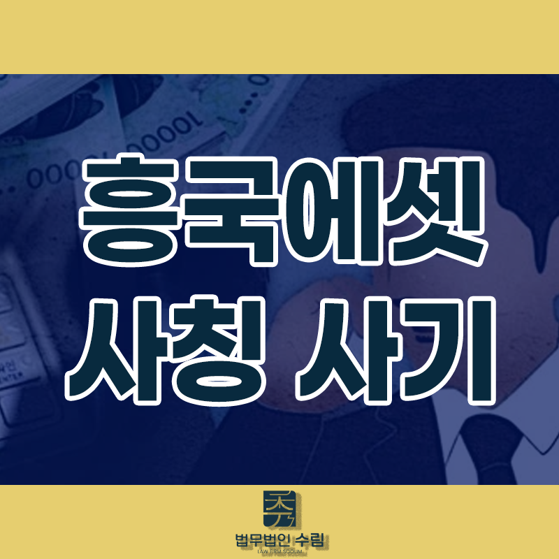 수림에셋 이미지
