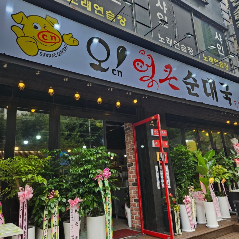 샤인노래연습장 이미지
