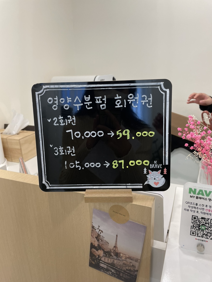 서이뷰티 이미지