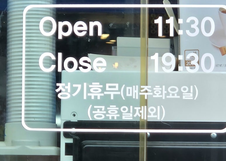 만리향식당 이미지