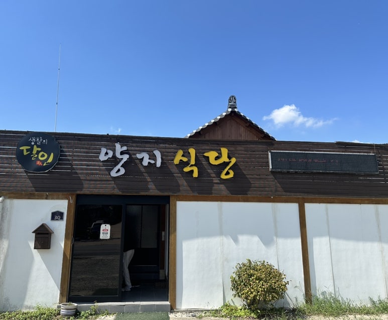 양지한복 이미지