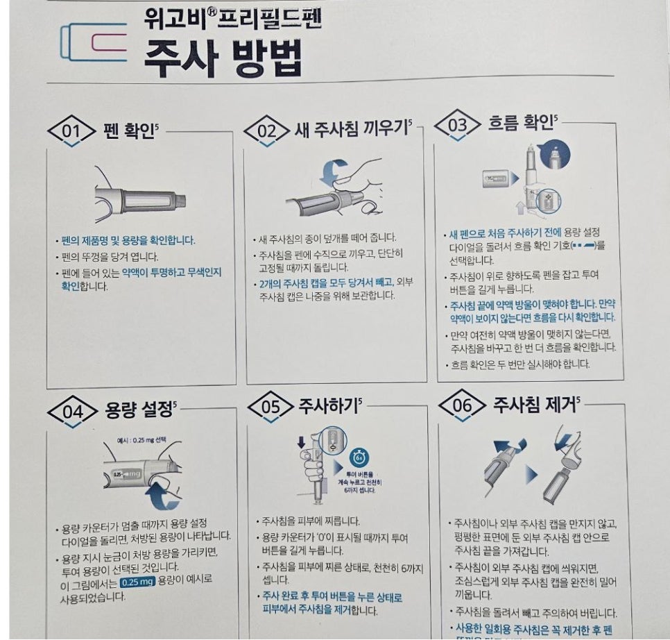 편한마디연합의원 이미지