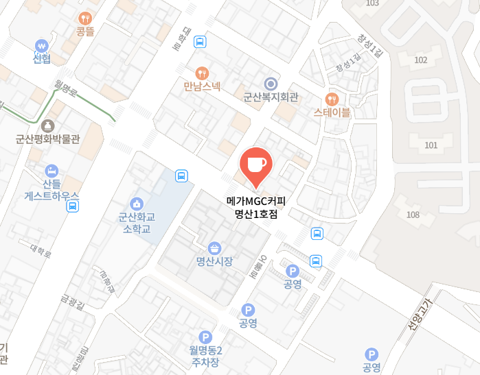 메가커피(군산명산1호점) 이미지