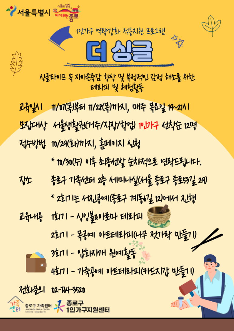 더싱글 이미지