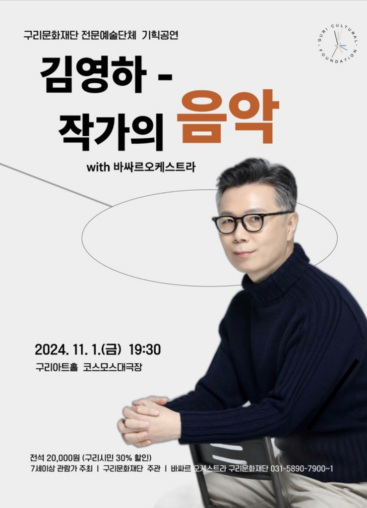 바싸르 이미지
