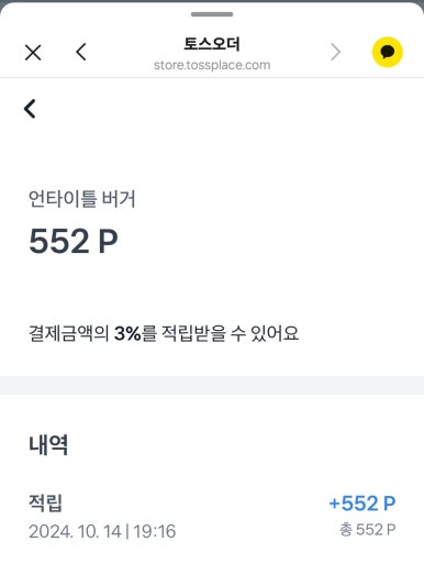 언타이틀버거 이미지