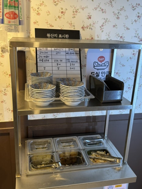 선봉인테리어 이미지