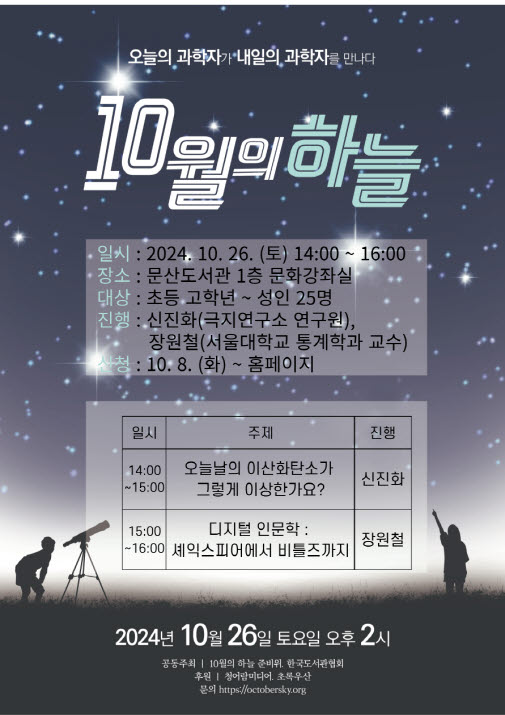 강연도서관 이미지