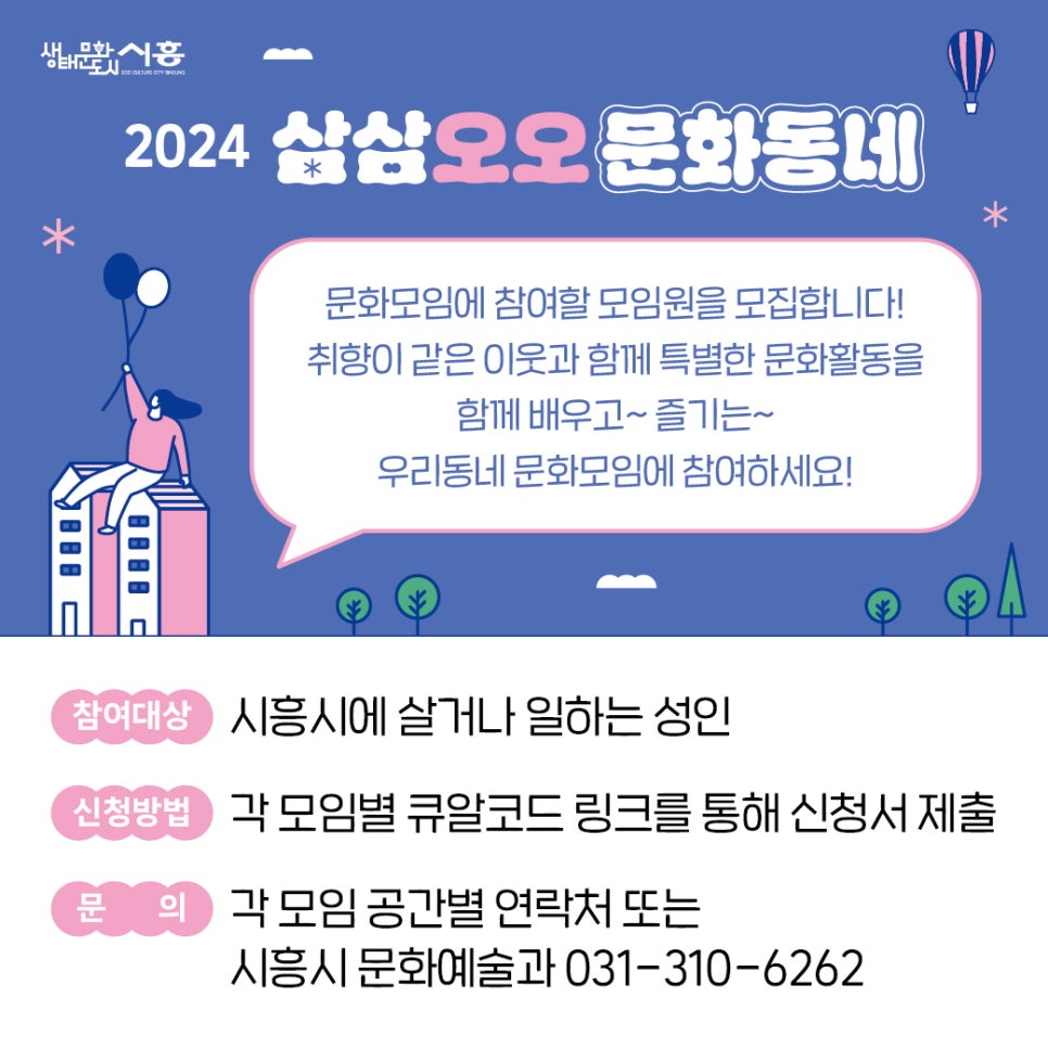 문학아뜰리에동심 이미지