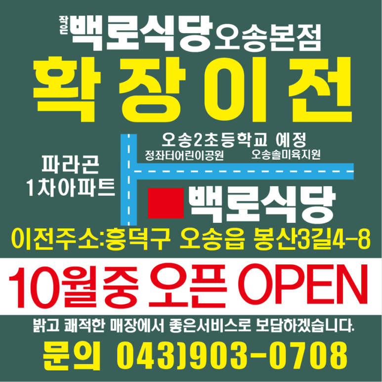 작은백로 이미지