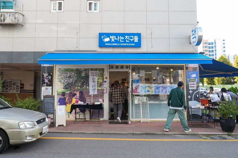 마을협동조합소란 이미지