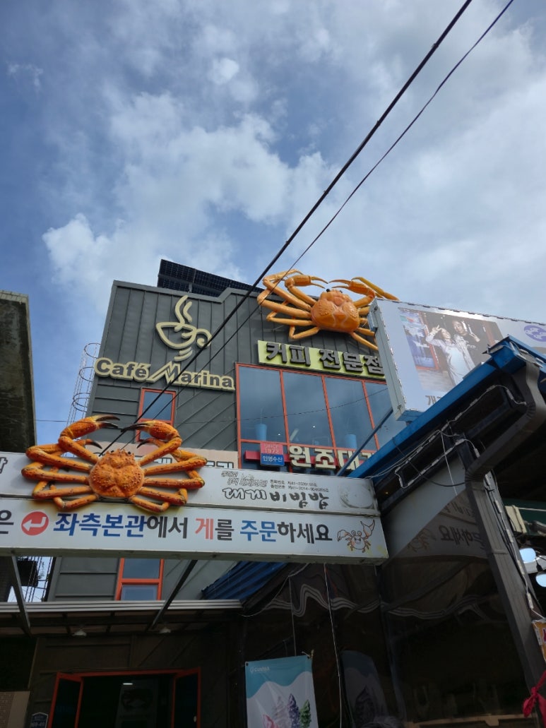 인영수산 이미지