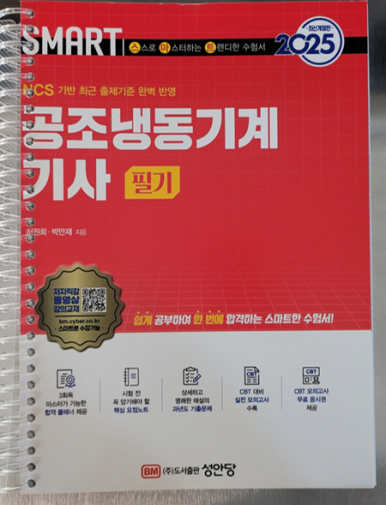 한결공조 이미지