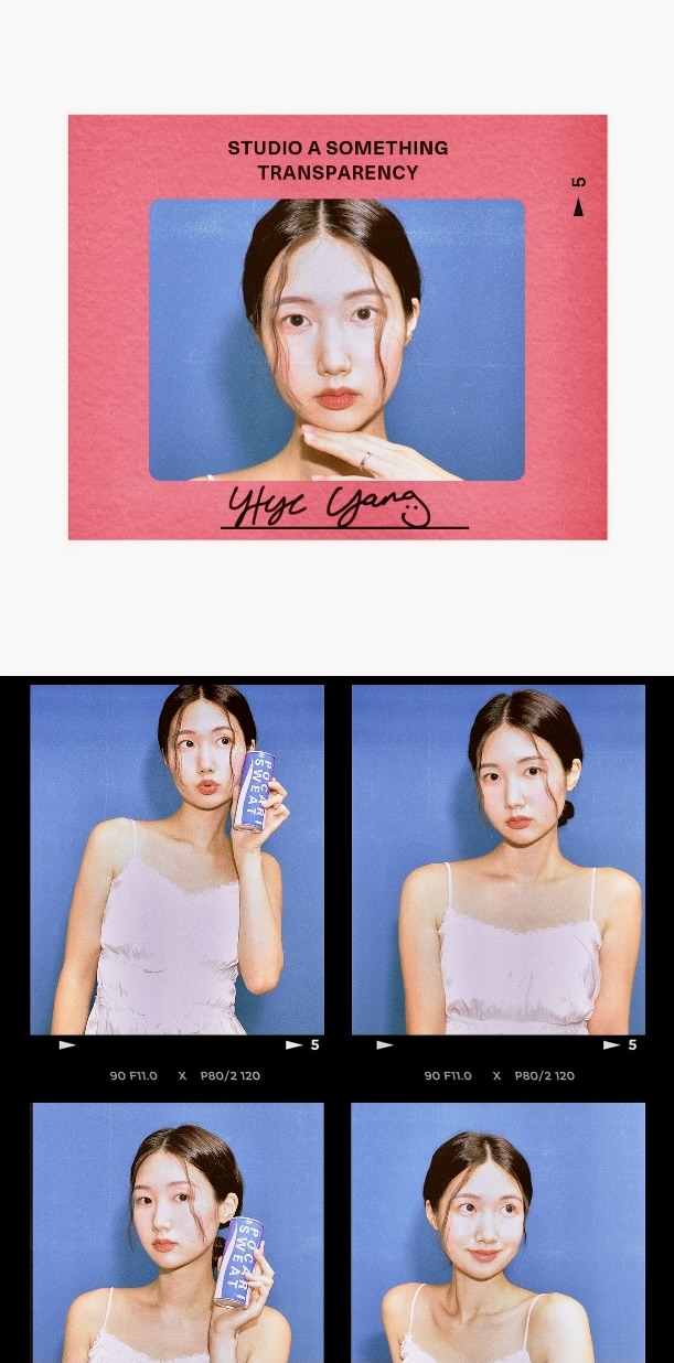 어썸띵 이미지